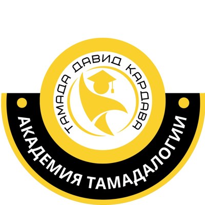 Академия Тамадалогии